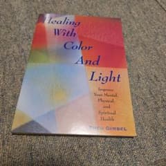 Healing With Color And Light Theo Gimbelのサムネイル