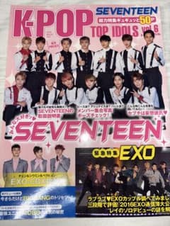 K-POP SEVENTEEN TOP IDOLS vol.6のサムネイル