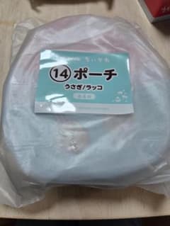 ちいかわエニマイくじ ポーチ うさぎ/ラッコのサムネイル