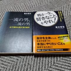 ヒロト様 リクエスト 2点 まとめ商品のサムネイル