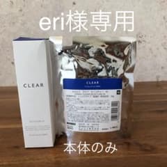 オルビス　クリアモイスチャーM eri様専用のサムネイル