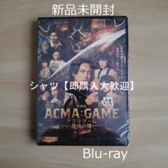 新品未開封☆劇場版ACMA:GAME アクマゲーム 最後の鍵 Blu-ray - メルカリ