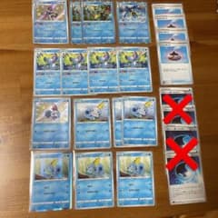 ポケモンカード　ジメレオン　うらこうさくのサムネイル