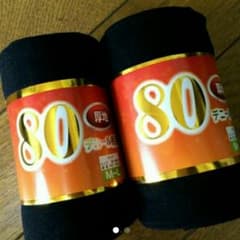 新品★送料込み★２足セット★80デニーロ黒のレギンスタイツのサムネイル