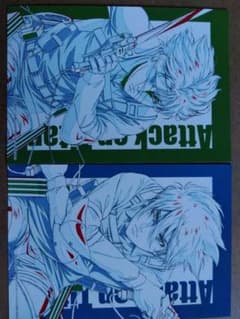 Attack Titan bromide