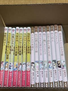 【送料込】ハーレクイン コミックス 15冊セットのサムネイル
