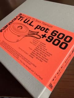 EVERNEW Ti U.L. pot 600 + 900のサムネイル