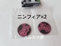 ポケモン コインコレクション ニンフィア2個セット ポケカ - メルカリ