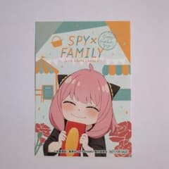 SPY×FAMILY 스티커 아냐
