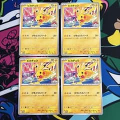 ポケモンカード ピカチュウ 133/M-P 4枚セット ⑤ - メルカリ