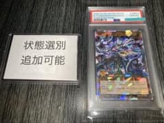psa10 10枚　エルテェイスTheMASTERofDUELオーバーラッシュ psa10 エルテェイスTheMASTERofDUELオーバーラッシュ 追加可能 - メルカリ