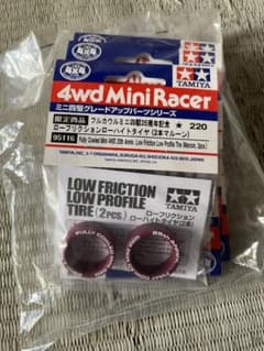ミニ四駆 ローフリクションローハイトタイヤのサムネイル