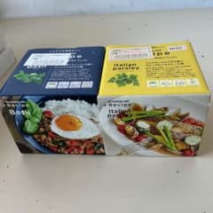 新品 聖新陶芸 +Recipe レシピ付き栽培セットバジル イタリアンパセリ2個