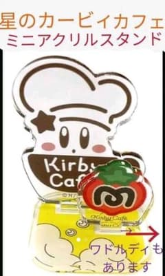 커비 카페