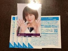 乃木坂46 ジコチューで行こう！全国握手会 握手券 5枚のサムネイル