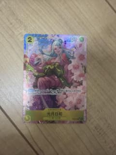 光月日和 OP06-106 ワンピースカードゲームのサムネイル