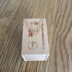 椎名林檎　ファンクラブ購入品　林檎班　シャツ 椎名林檎 ファンクラブ購入品 林檎班 シャツ