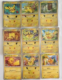 30th ピカチュウ 9枚 30周年セレブレーション　ポケカ　031/103のサムネイル