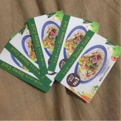 リンガーハット 無料券 5枚セットのサムネイル