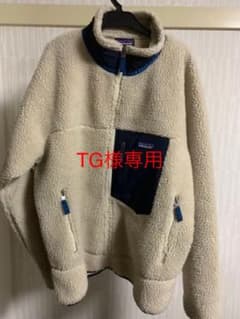 【TG様】patagonia レトロxのサムネイル