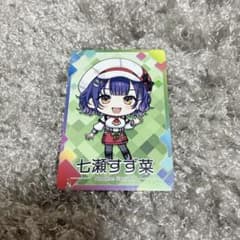 Vtuber 七瀬すず菜 にじさんじチップスvol.9 カードのサムネイル
