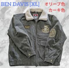 BEN DAVIS XL コーデュロイジャケット ブルゾン 裏ボア カーキ 美品
