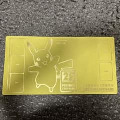 ポケカ　25th  プレイマットのサムネイル