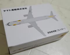 ■【新品未開封】ヤマト運輸 貨物用機モデル (フレイター)■のサムネイル