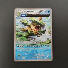ルンパッパ U XY5 タイダルストーム 016/070 α回復 - メルカリ