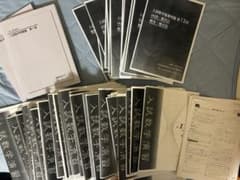 鉄緑会 高3数学 入試数学演習・入試数学重要問題 冊子・入試数学問題集・宿題ゼミのサムネイル