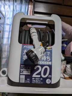 BreezyGreen ホースリール フルカバー 20m PRQC-20GSのサムネイル