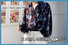 ★新着★モード系 ストリート系 ユニセックス タイダイ柄 シャツのサムネイル