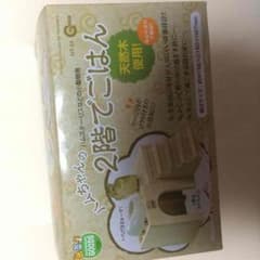 2階でごはん ハムスターのサムネイル