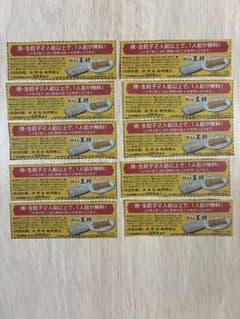 餃子の王将・条件付き餃子無料券10枚・持ち帰り用又は店内利用 - 2