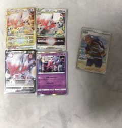 ヒスイゾロアークVstar ur ススキのサムネイル