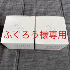 ふくろう様専用カートのサムネイル