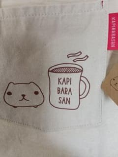 90㌢건 앞치마 KAPIBARASAN