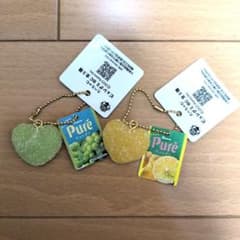 ピュレグミ キーホルダー 2種セットのサムネイル