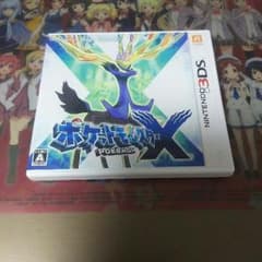 ポケットモンスター X