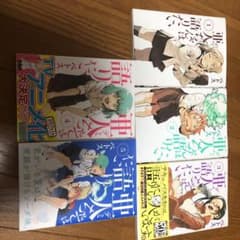 亜人ちゃんは語りたい1〜5巻セットのサムネイル