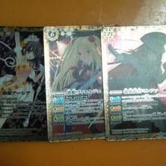歌姫アーシアのサムネイル