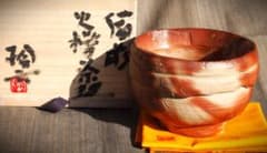 希少作☆原田拾六☆備前【緋襷】茶碗☆共箱・布 - メルカリ