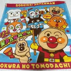 新品アンパンマンタオルのサムネイル