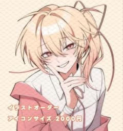 イラストオーダー 2000円 夢絵〇 イラストオーダー 2000円 夢絵〇 - メルカリ