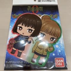 呪術廻戦　ビッグダイカットステッカー　美々子＆菜々子　約15cmのサムネイル