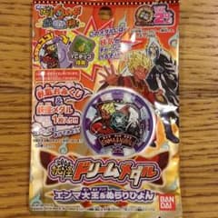 妖怪ドリームメダル エンマ大王&ぬらりひょん  未登録メダルのサムネイル