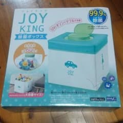 JOYKING除菌ボックスのサムネイル