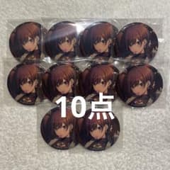 プロセカ 東雲絵名 缶バッジ vol.34 A 40個 バラ売りもok！ プロセカ 東雲絵名 缶バッジ 40B バレンタイン - メルカリ