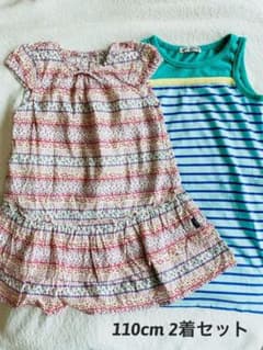 【110cm】ワンピース2着セットのサムネイル