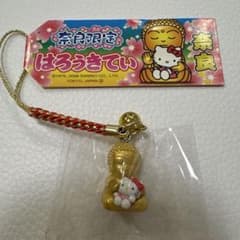 奈良限定》ご当地キティ根付ストラップ 奈良大仏バージョン - メルカリ